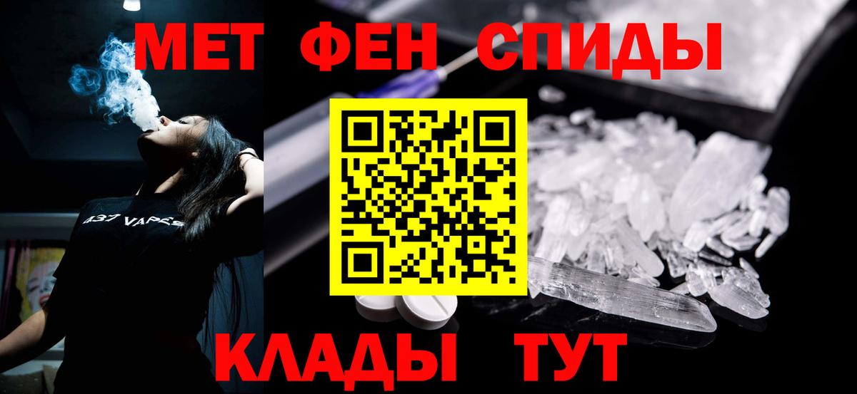 Прохладный  АМФ 98%  Amphetamine  Вход с VPN 