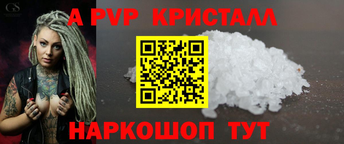 Alfa_PVP СК Прохладный