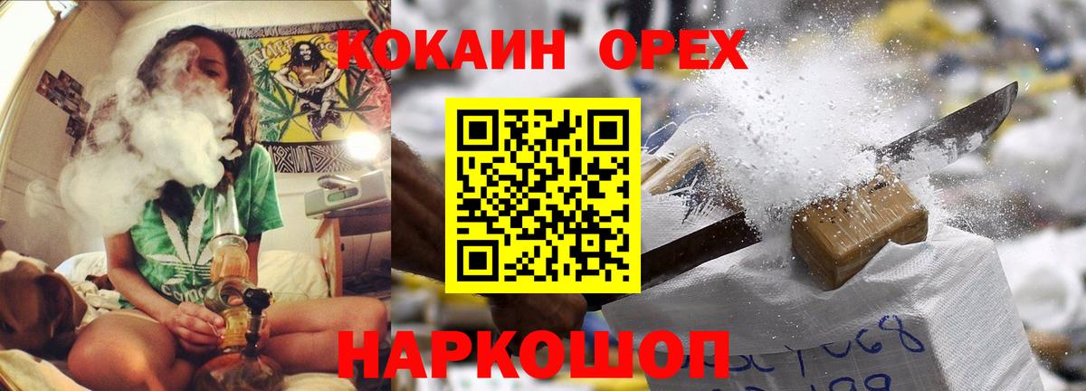 КОКАИН Перу Прохладный