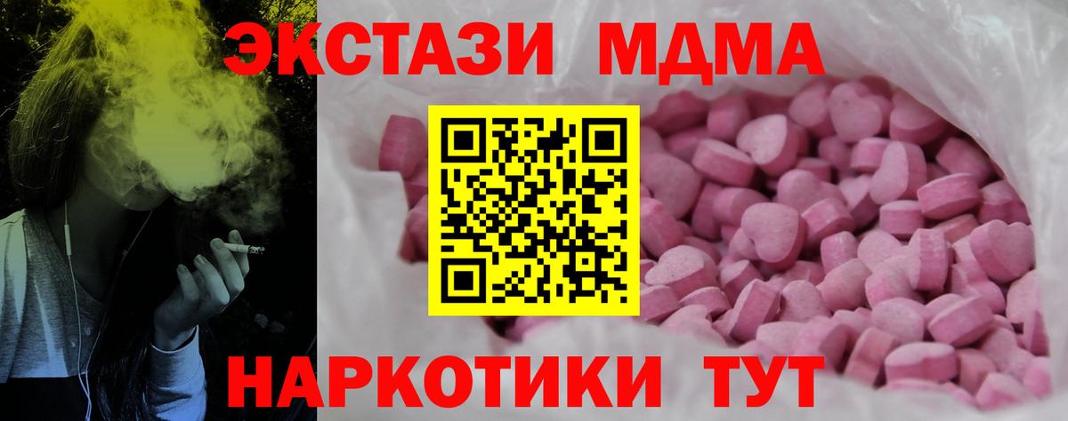 ЭКСТАЗИ диски  Ecstasy  Прохладный  Вход с VPN 