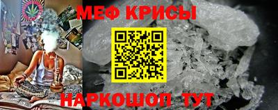стафф Бузулук