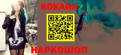 стафф Бузулук