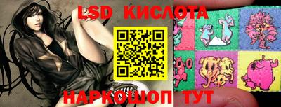 стафф Бузулук