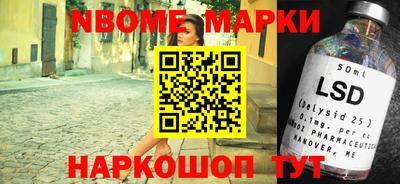 стафф Бузулук