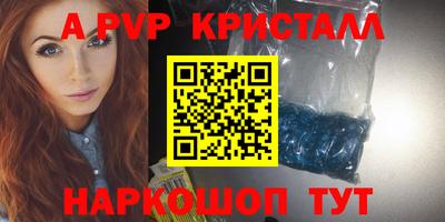 стафф Бузулук