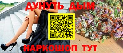 стафф Бузулук