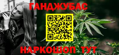 стафф Бузулук