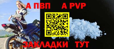 стафф Бузулук
