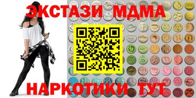 стафф Бузулук