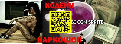 mix Будённовск