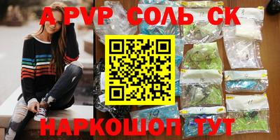 mix Будённовск