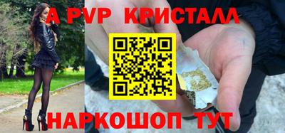 стафф Бузулук