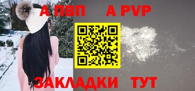 стафф Бузулук