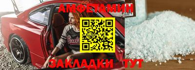 стафф Бузулук