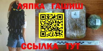 стафф Бузулук