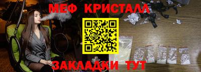стафф Бузулук
