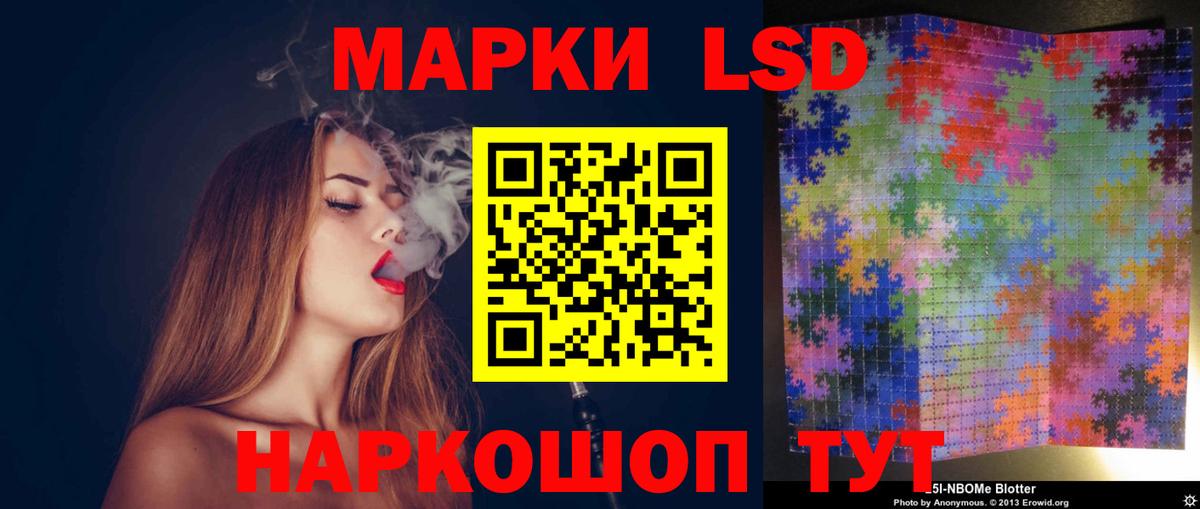 Прохладный  LSD-25 экстази ecstasy  LSD-25 экстази кислота  Вход с VPN 