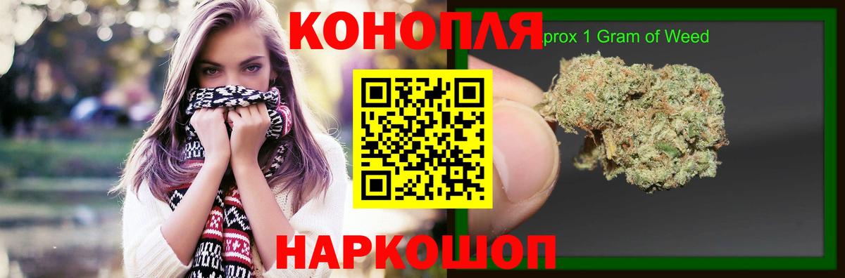 Прохладный  Бошки марихуана план  Марихуана LSD WEED  Бошки Шишки OG Kush  Вход с VPN 